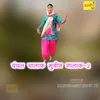 Chanchal Chalak Mubeen Nalak-2